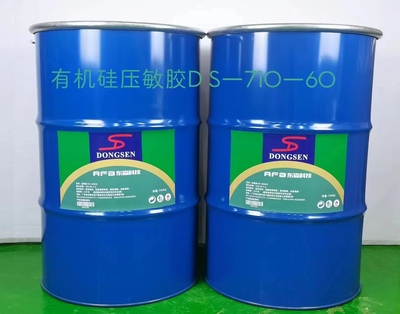 有机硅压敏胶